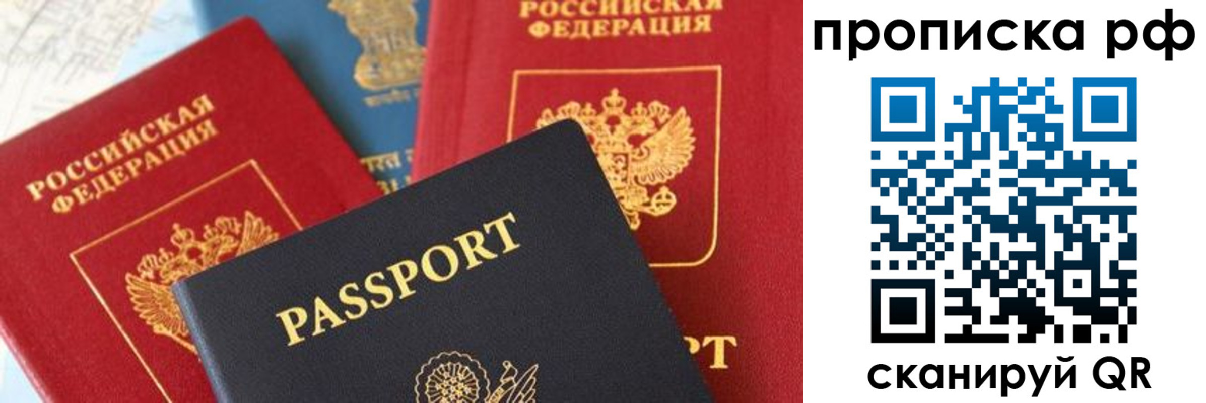 пропишу в квартире в Тулуне