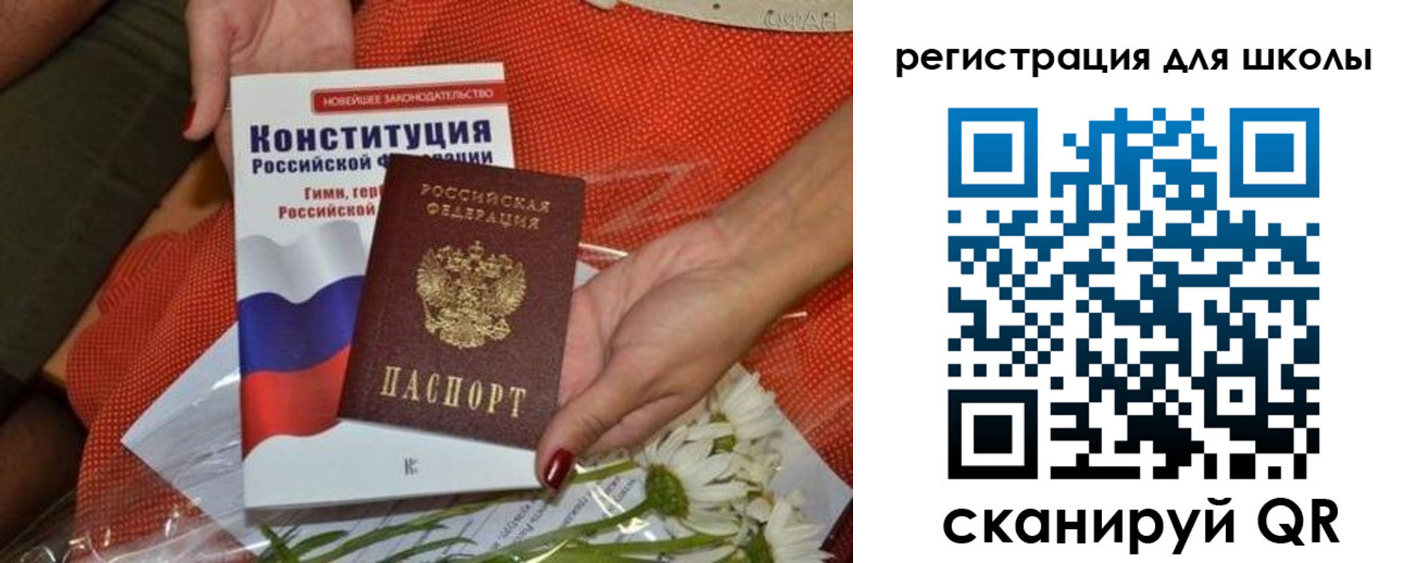 временная регистрация надежно в Тулуне
